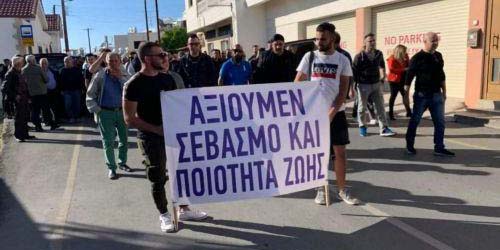 Εκδήλωση διαμαρτυρίας από ομάδα κατοίκων της Έμπας