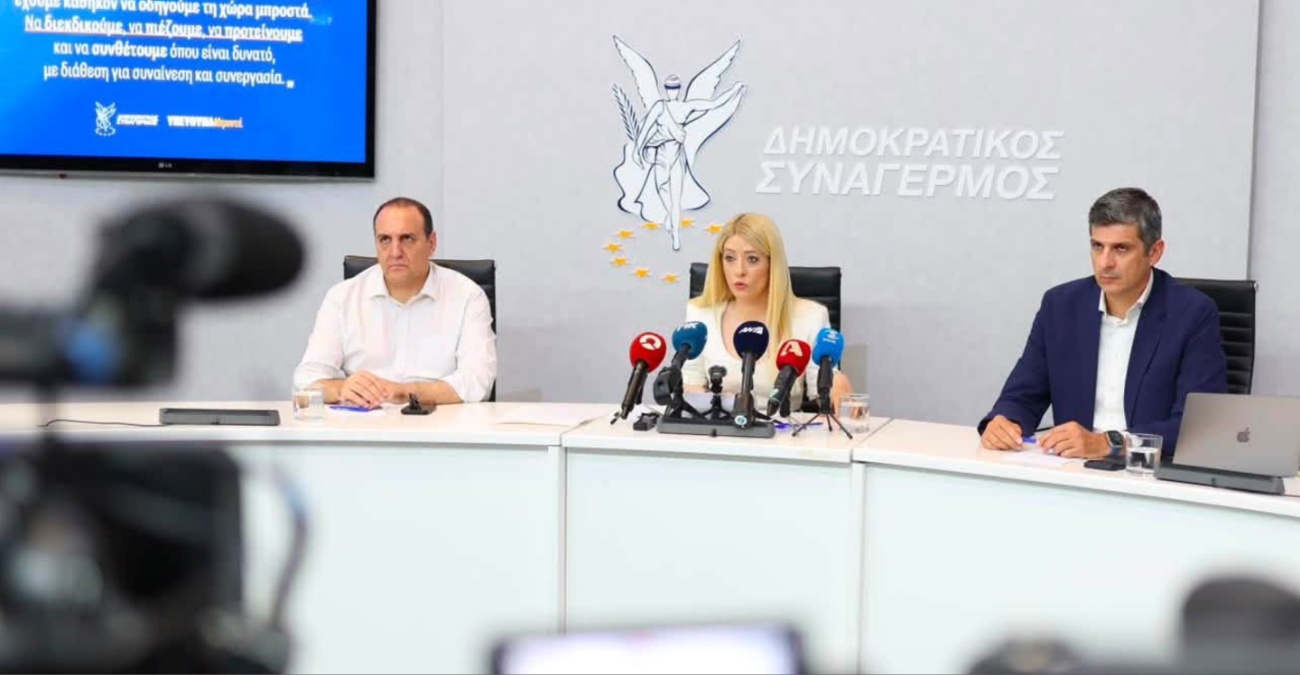 Πρόεδρος ΔΗΣΥ: Κάνει λόγο για «προχειρότητα» σε σχέση με παράταση καθηκόντων της Ραουνά