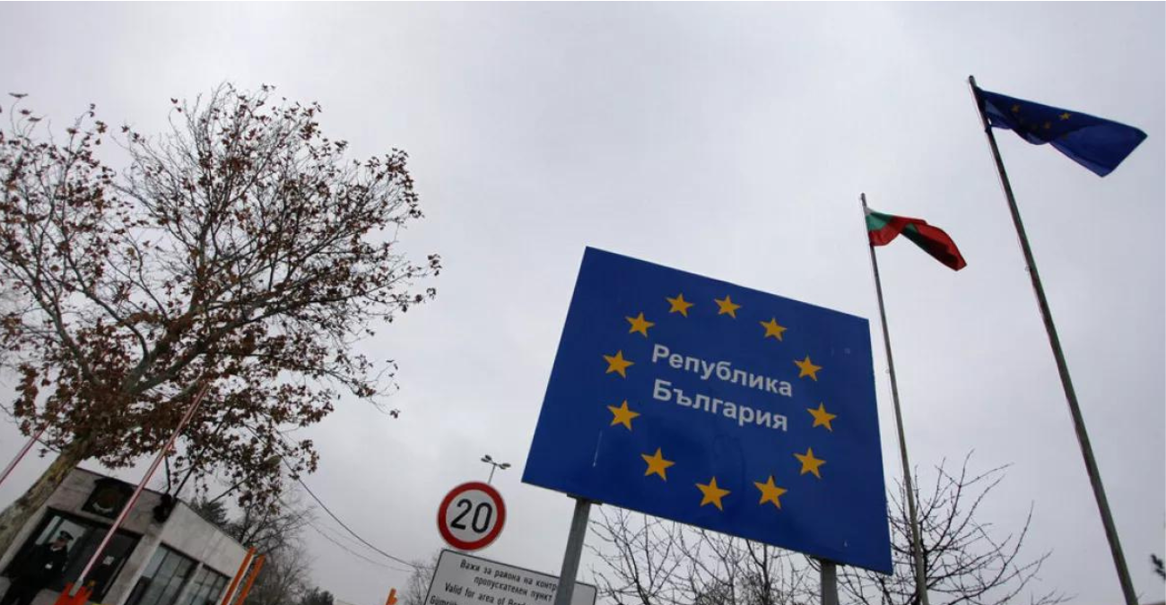 Σημαντική επιτυχία η ένταξη Βουλγαρίας και Ρουμανίας στο Σένγκεν λέει η Σόφια