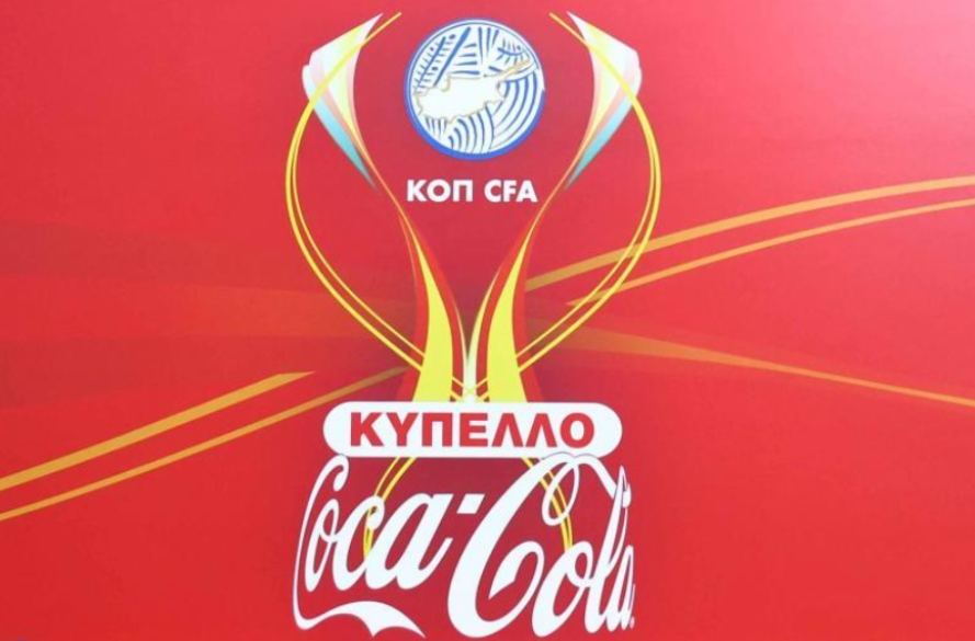 Κύπελλο: Πάει για Πέμπτη ή Παρασκευή ο τελικός- Ποιος ο λόγος