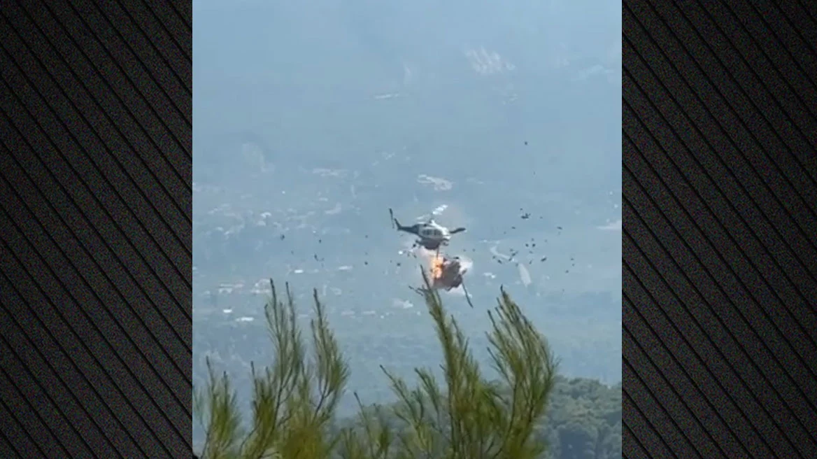 Συγκλονιστικό βίντεο ντοκουμέντο από την στιγμή της σύγκρουσης των δύο πυροσβεστικών ελικοπτέρων στην Ελλάδα
