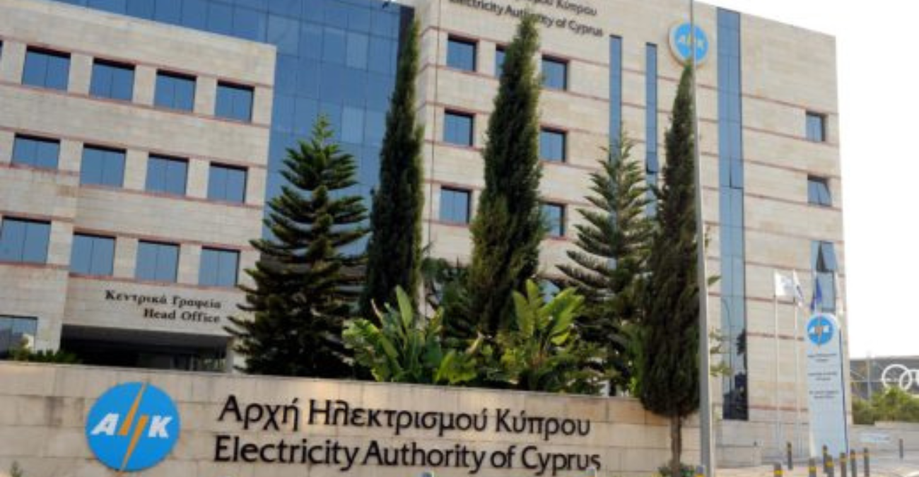 Παναπεργία: Διαφοροποιημένο ωράριο εξυπηρέτησης του κοινού την Πέμπτη από ΑΗΚ