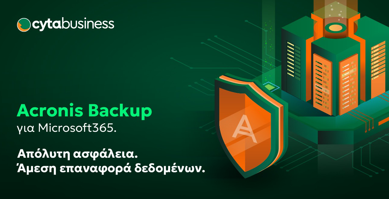 Μια λύση ασφάλειας για κάθε επιχείρηση - Acronis Backup για Microsoft365 από τη Cyta Business