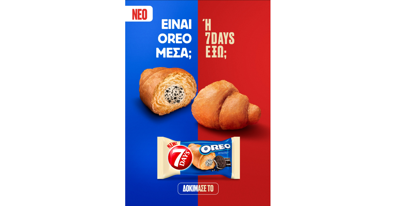 Σπάστε τη ρουτίνα με μια νέα & εμβληματική γευστική εμπειρία - Δοκιμάστε το νέο 7DAYS OREO