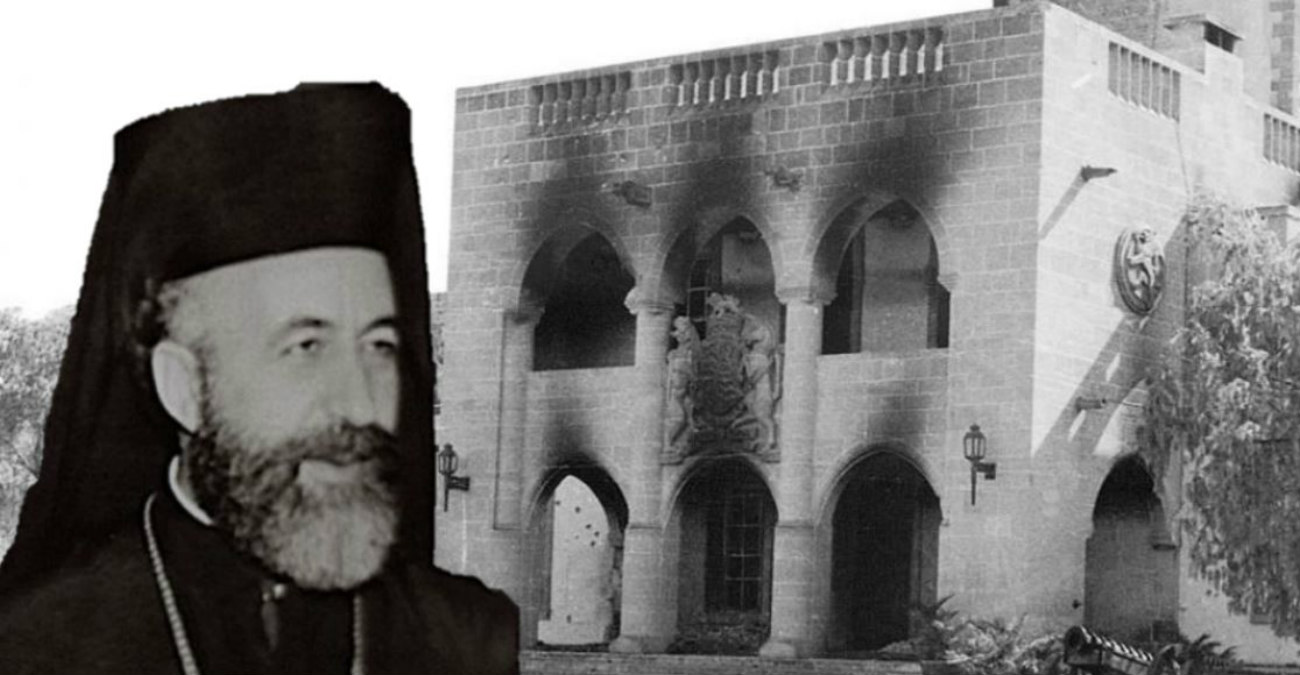 VIDEO: Ήχησαν και φέτος οι σειρήνες - 15 Ιουλίου 1974: Συμπληρώνονται 51 χρόνια από το στρατιωτικό πραξικόπημα στην Κύπρο