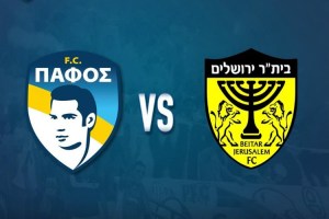 LIVE STREAMING: Πάφος FC – Μπεϊτάρ Ιερουσαλήμ (ΒΙΝΤΕΟ)