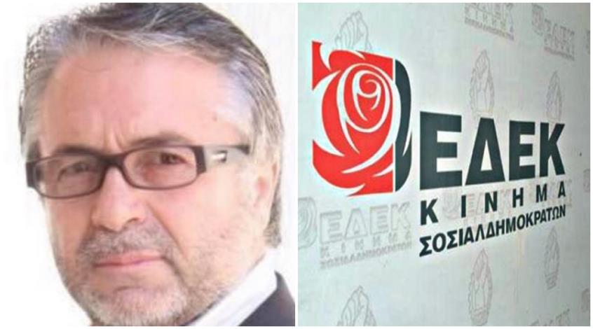 Υποψήφιος για θέση Αντιπροέδρου ΕΔΕΚ ο Ανδρέας Σιήκκης