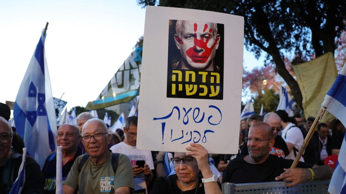 Μεγαλώνει η οργή των διαδηλωτών στο Ισραήλ - «Ο Νετανιάχου δεν κάνει τίποτα για τους ομήρους»