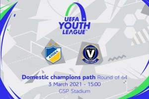 Απρόσμενη εξέλιξη για το UEFA Youth League που συμμετέχει ο ΑΠΟΕΛ (ΑΝΑΚΟΙΝΩΣΗ)