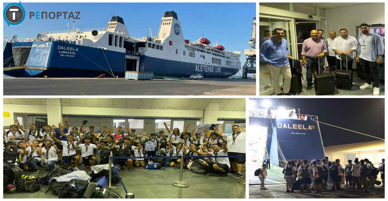 «Αγκάλιασαν» την ακτοπλοϊκή σύνδεση από Λάρνακα οι επιβάτες - «Fully booked» οι κρατήσεις - Δείτε φωτογραφίες