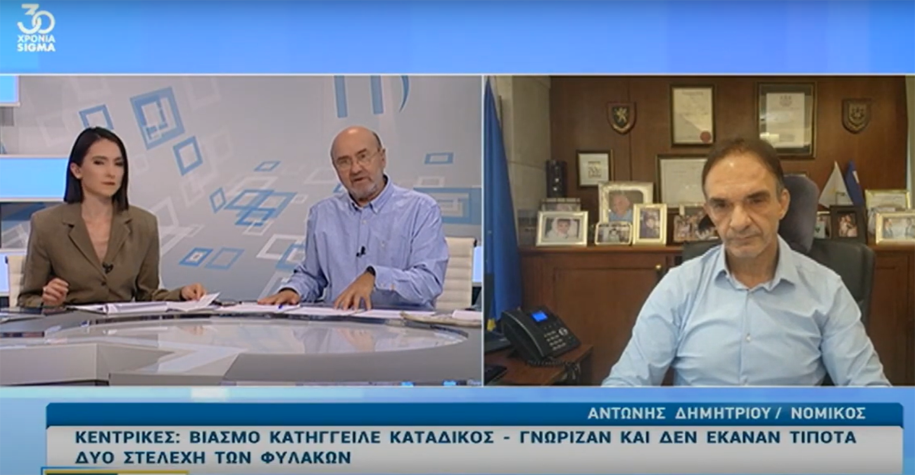 Αντώνης Δημητρίου για Κεντρικές Φυλακές: Άθλιες οι συνθήκες - «Αντί τουαλέτα έχουν κουβά στο κελί» - Τα δύο μεγάλα προβλήματα που οδηγούν στα εγκλήματα