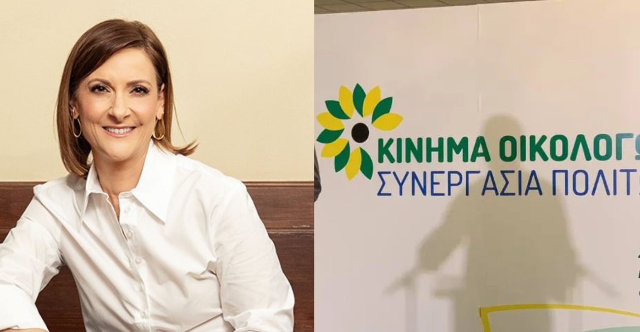 Οικολόγοι μετά την παραίτηση Καρσερά: «Δεν είναι θέμα προσώπων – Ώρα για διαφάνεια και θεσμική θωράκιση»