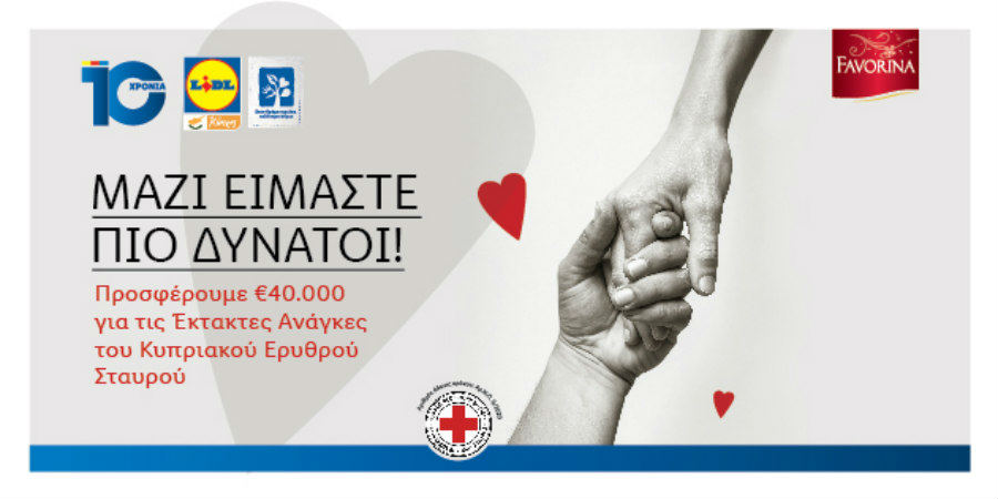 Η Lidl Κύπρου συγκέντρωσε €40.000 για τις έκτατες ανάγκες του Κυπριακού Ερυθρού Σταυρού