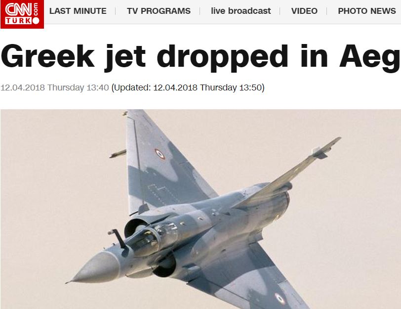 Θέμα στο CNNTurk η πτώση του ελληνικού μαχητικού 