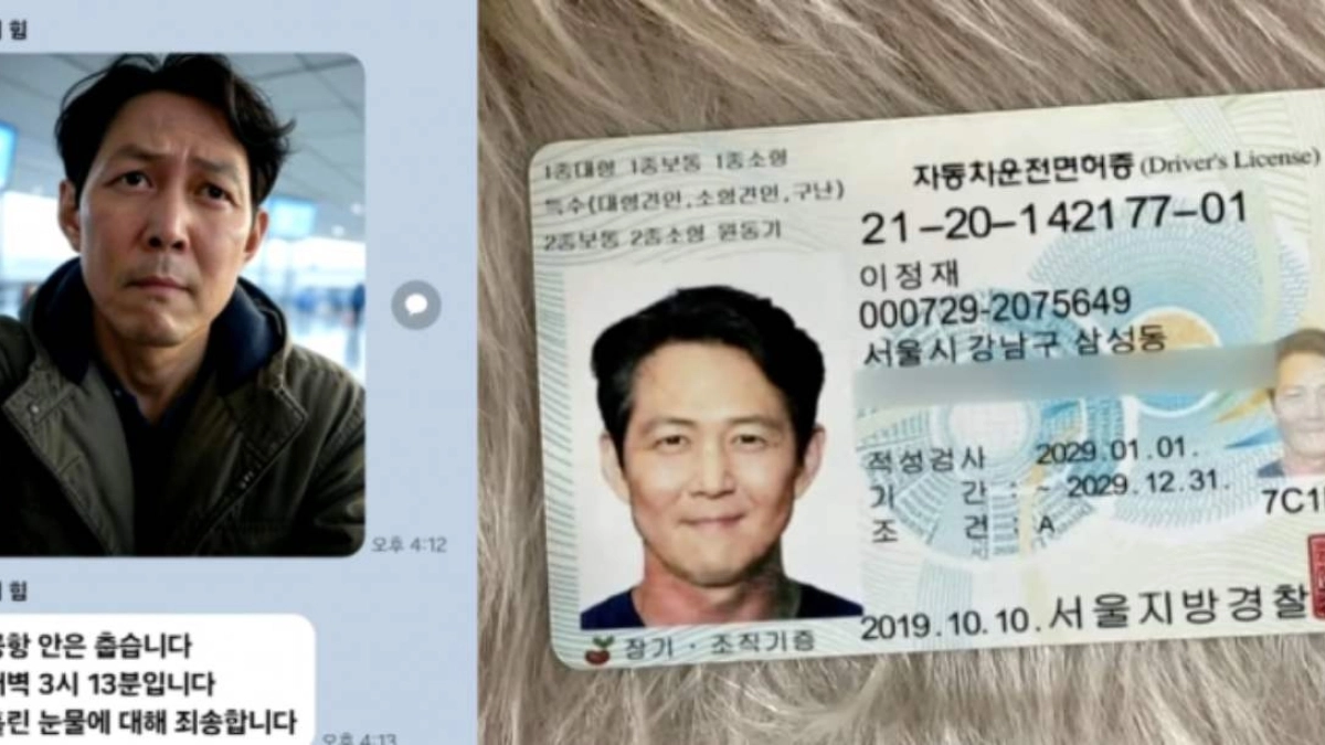 Βίντεο: Γυναίκα στη Νότια Κορέα πίστεψε ότι μιλούσε και ήταν σε σχέση με ηθοποιό απ' το Squid Game, κάτι που της κόστισε 350.000 δολάρια