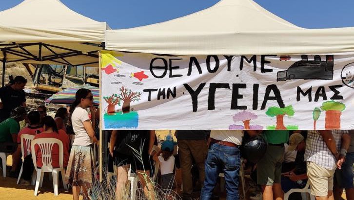 Το Δικαστήριο απέρριψε προσφυγή οκτώ κοινοτήτων για μετεγκατάσταση μονάδας ασφαλτικού στο Μιτσερό