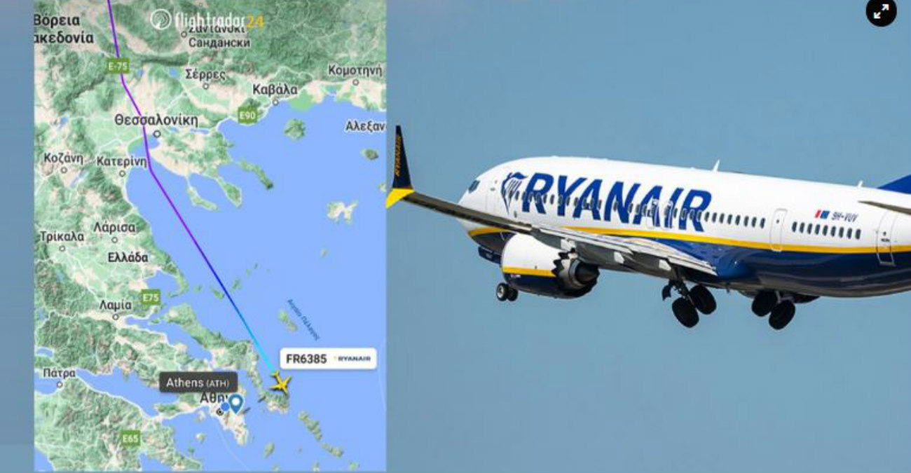 Ειδοποίηση για βόμβα: Προσγειώθηκε στο «Ελευθέριος Βενιζέλος» η πτήση της Ryanair από Πολωνία 