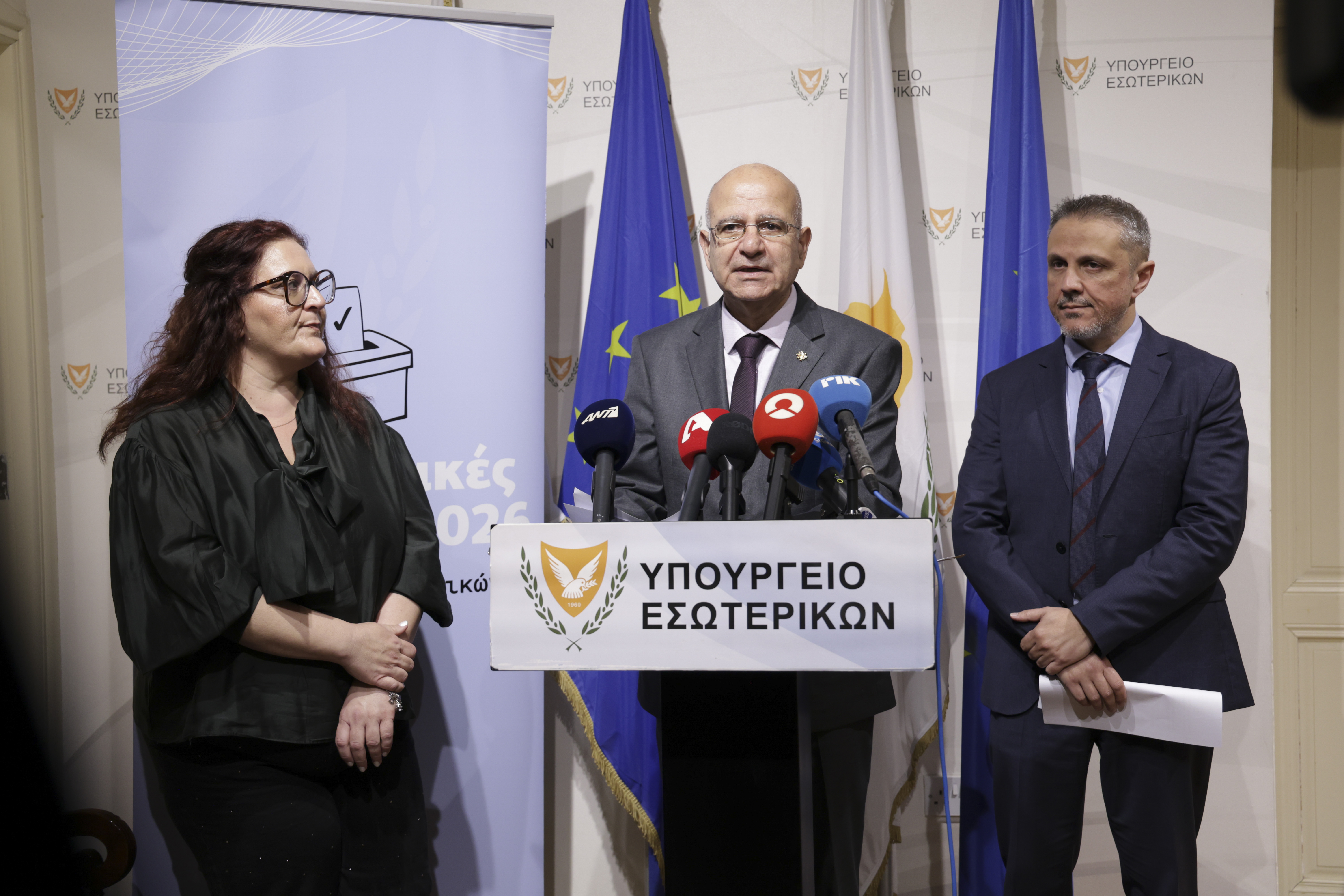 Ιστορικό ρεκόρ για τις Βουλευτικές Εκλογές 2026 - 753 υποψηφιότητες και 19 συνδυασμοί
