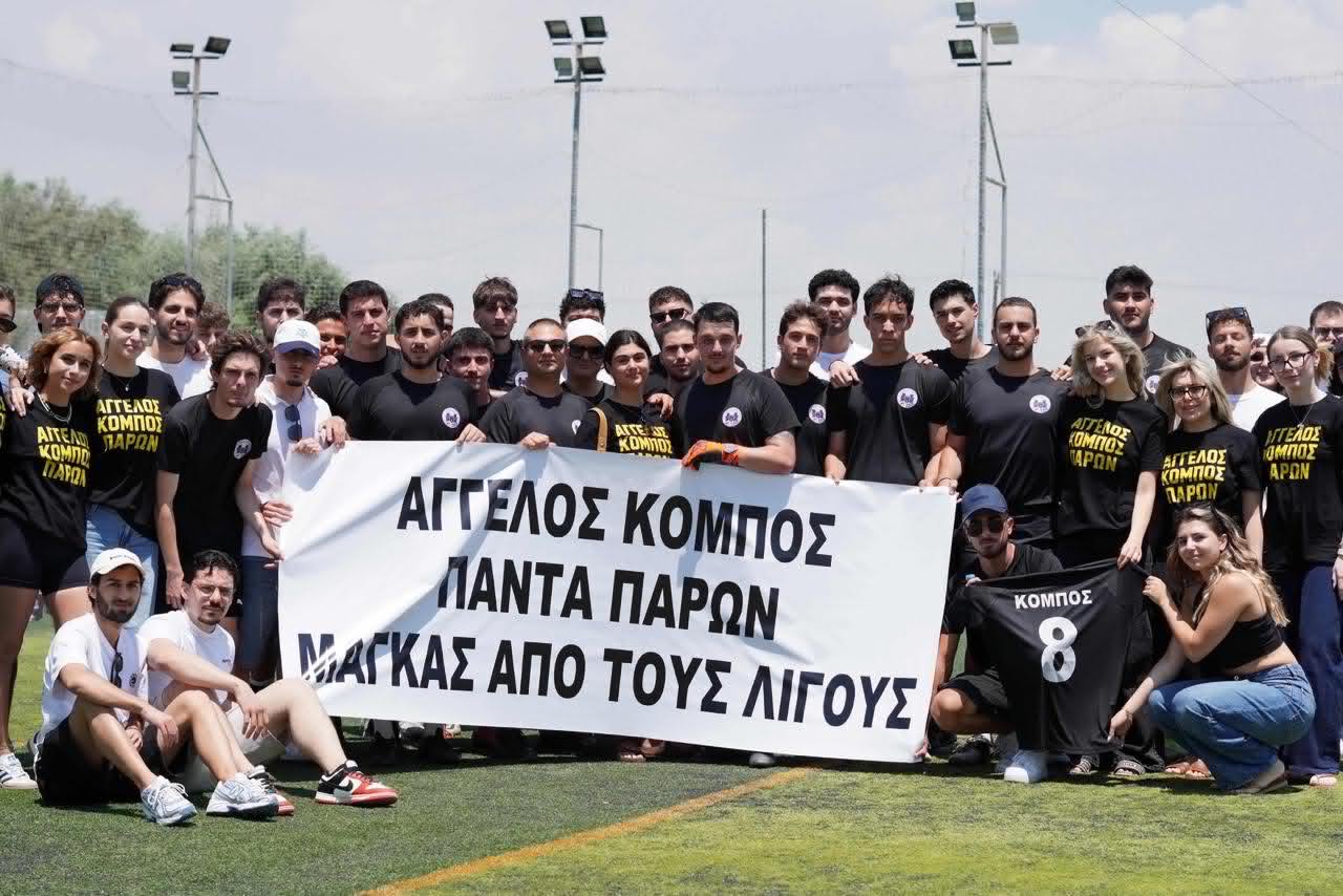 Αγώνας αφιερωμένος στη μνήμη του Άγγελου Κόμπου