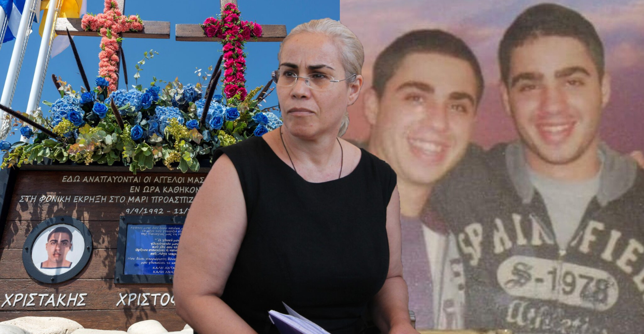 Έφυγε από τη ζωή η Πόπη Χριστοφόρου, η μητέρα των διδύμων του Μαρί – Το συγκλονιστικό αντίο του Ευθύμιου Δίπλαρου