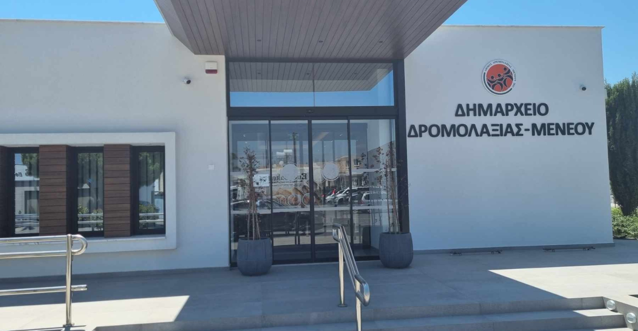 «Όταν η πλειοψηφία γίνεται δικαστής και δήμιος.Ο Αντιπρόεδρος πρώτο θύμα, η αλήθεια για τη Σχολική Εφορεία Δρομολαξιάς – Μενεού!»