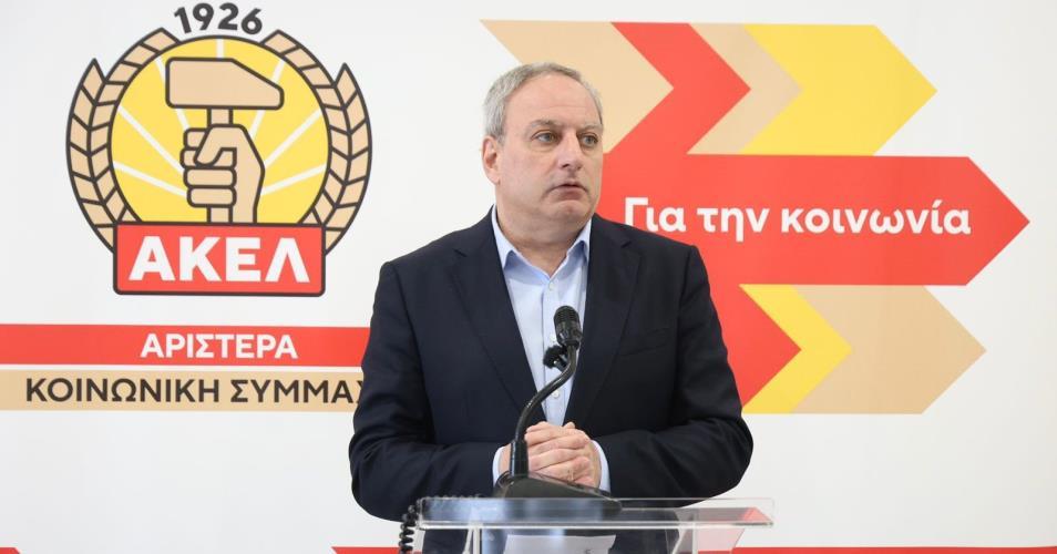 ΓΓ ΑΚΕΛ: «Έχουμε δρόμο μέχρι να φτάσουμε στη συζήτηση του υποψηφίου που θα υποστηρίξουμε στις προεδρικές»
