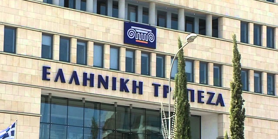 220 υπάλληλοι εκτός Ελληνικής Τράπεζας μετά το σχέδιο εθελούσιας πρόωρης αποχώρησης