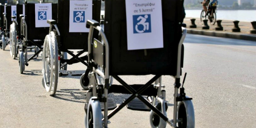 Εξοργιστική δικαιολογία για παρκάρισμα σε ράμπα ΑΜΕΑ: «Ποιος ανάπηρος κυκλοφορεί στις 22:00»
