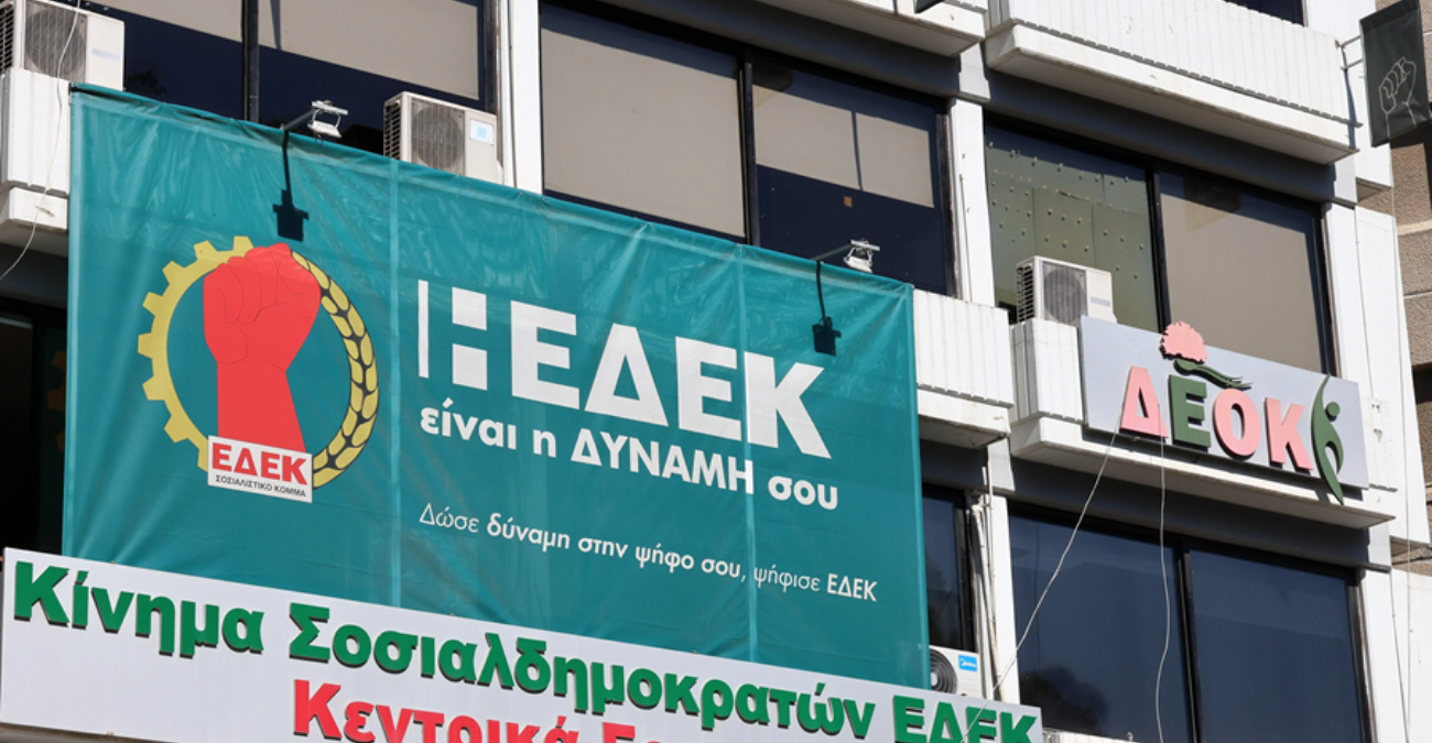 Οδηγείται σε αποσύνθεση η ΕΔΕΚ; Παραιτήσεις τριών μελών του Πολιτικού Γραφείου