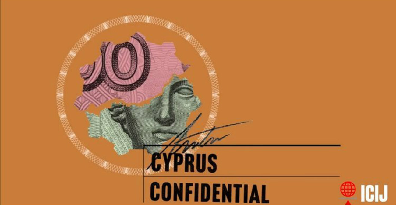 «Η Κομισιόν παρακολουθεί τις εξελίξεις για τα Cyprus Confidential» - Τι συζητήθηκε στην Ολομέλεια του Ευρωπαϊκού Κοινοβουλίου