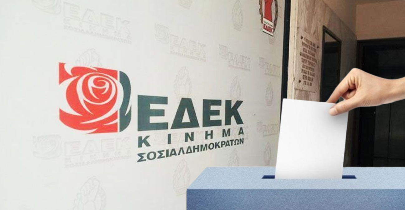 ΕΔΕΚ: Αυτούς θα στηρίξει για τις θέσεις Προέδρων Επαρχιακών Οργανισμών, Δημάρχων και Αντιδημάρχων στις εκλογές