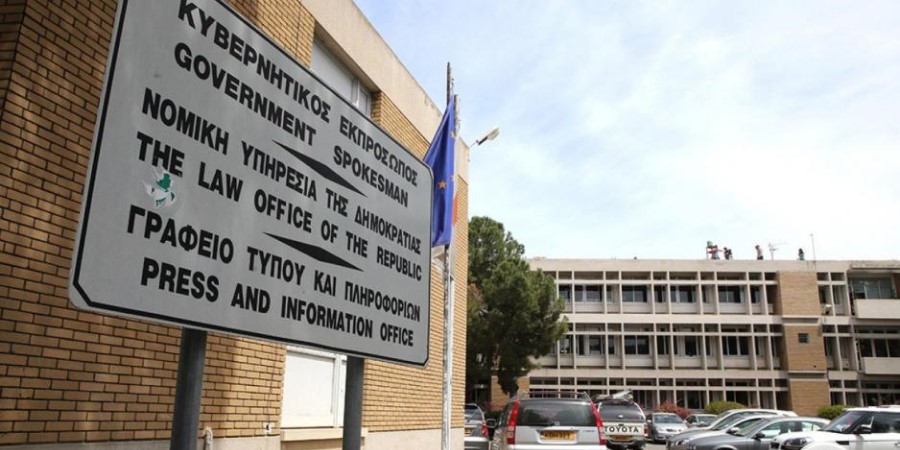  Κομισιόν: Στη δημοσιότητα η Έκθεση για το Κράτος Δικαίου στην Κύπρο για το 2025 - Τα κυριότερα συμπεράσματα 
