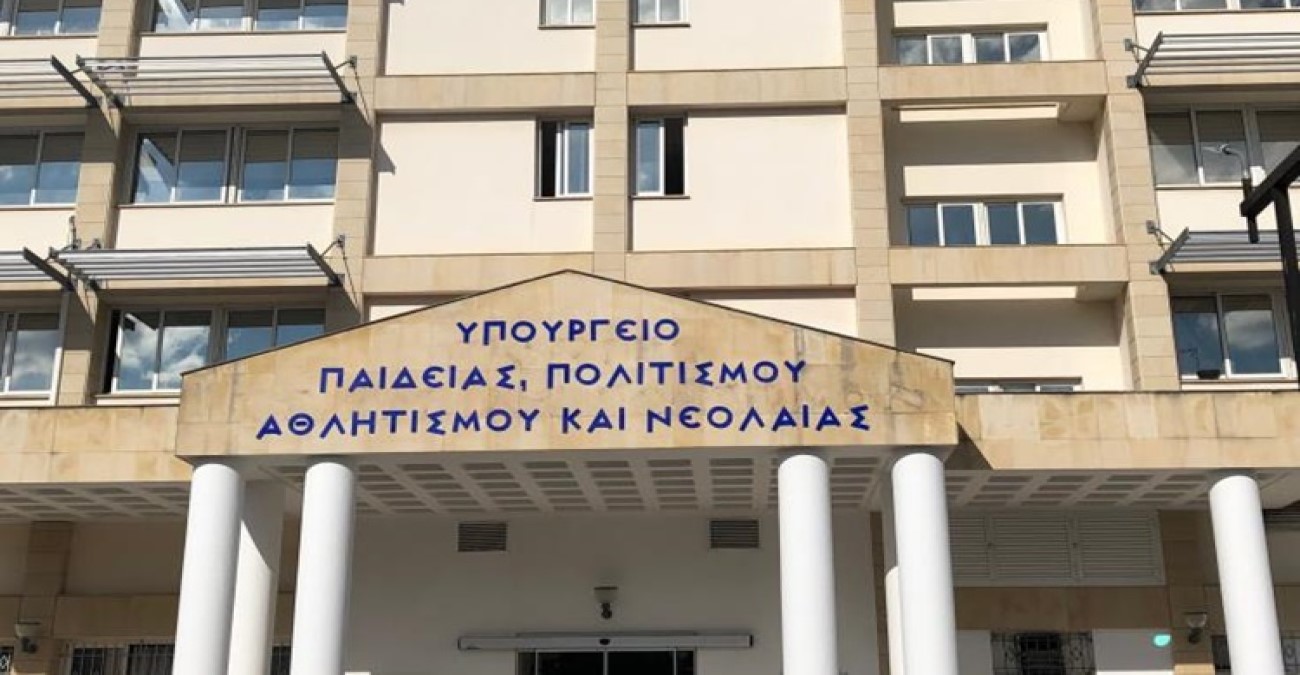 Απαντά στην ΟΕΛΜΕΚ το ΥΠΑΝ: «Το ερώτημα που τίθεται είναι αν έχουμε το θάρρος να προχωρήσουμε»