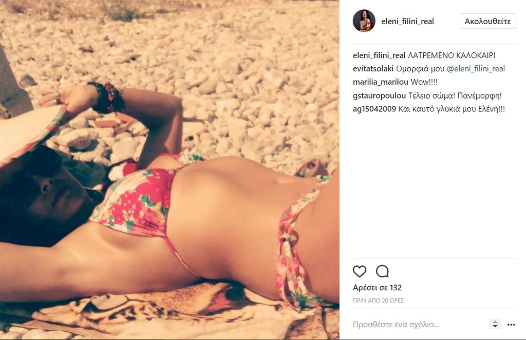 Ελένη Φιλίνη: Δείτε την στα 63 της με μπικίνι μαγιό στην παραλία - ΦΩΤΟΓΡΑΦΙΑ