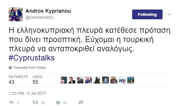 O Άντρος Κυπριανού στηρίζει τον Πρόεδρο με tweet στα τουρκικά - Το ΑΚΕΛ πίεζε Αναστασιάδη για την εκ περιτροπής