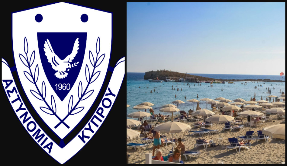 Η Αστυνομία Κύπρου προειδοποιεί: «Η θάλασσα μπορεί να κρύβει και παγίδες...»