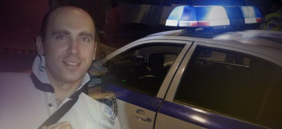 Δυστυχώς επιβεβαιώθηκαν οι φόβοι: Νεκρός εντοπίστηκε ο Αστυνομικός Αντώνης Δημοτάκης – Τον αναζητούσε η Αγγελική Νικολούλη