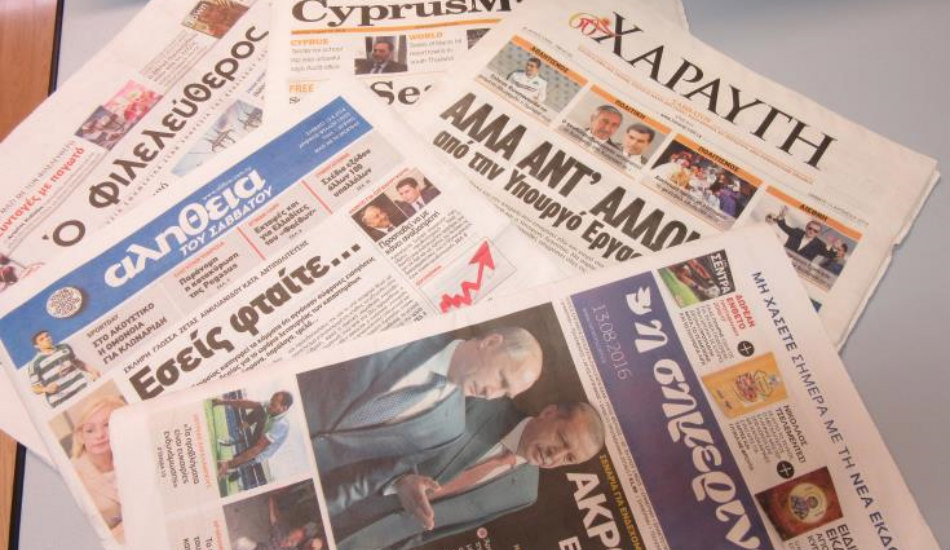 Oι αντικατοχικές εκδηλώσεις και οι διεργασίες στο ΑΚΕΛ απασχολούν τα κυπριακά πρωτοσέλιδα