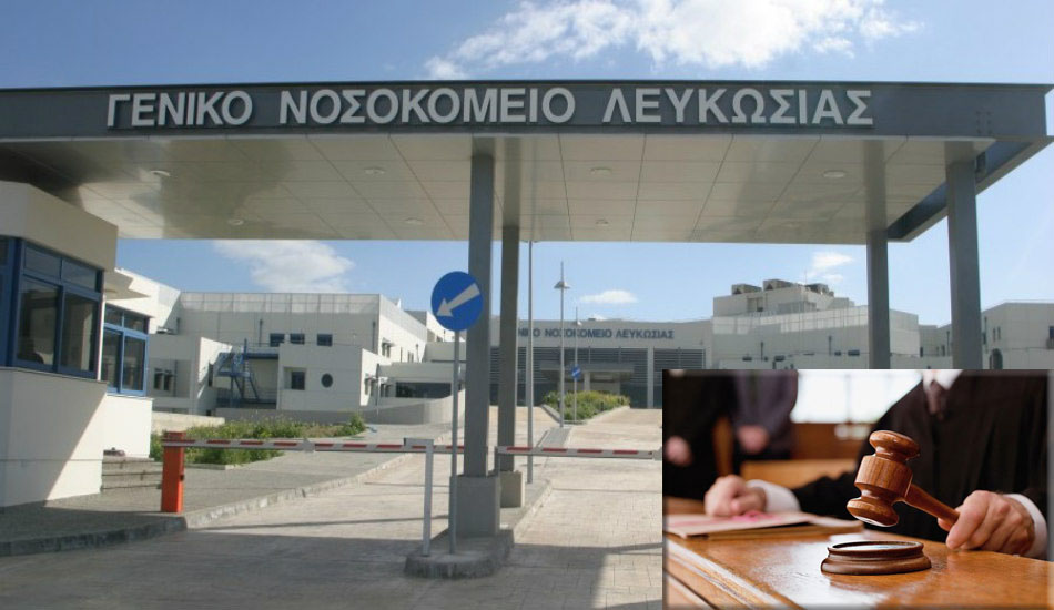 Μετριασμό της ποινής του ζητά ο γιατρός του Νοσοκομείου Λευκωσίας που κρίθηκε ένοχος σε 112 κατηγορίες