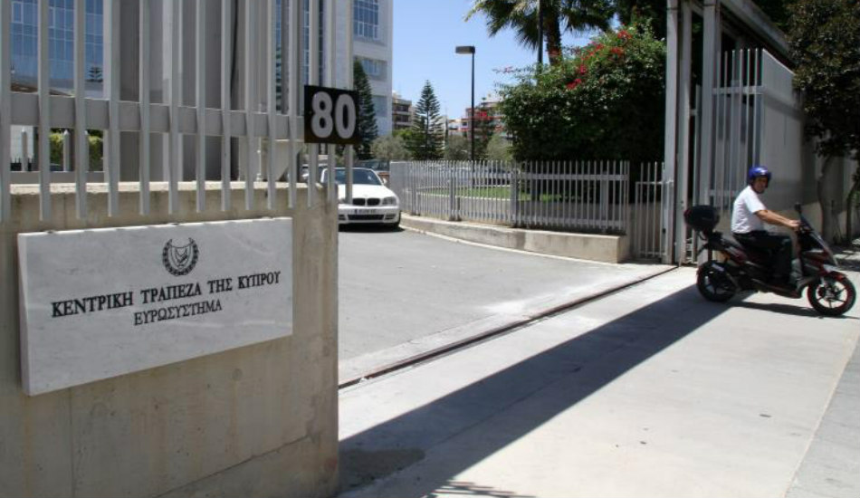 Το ΔΝΤ στην Κύπρο για θέματα χρηματοοικονομικής σταθερότητας