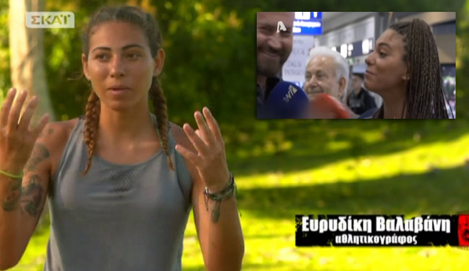 «Καμία σχέση» η Βαλαβάνη του Survivor με αυτήν που έφτασε στην Ελλάδα! Δείτε την ενόχλησή της στις ερωτήσεις για τον Ντάνο! VIDEO