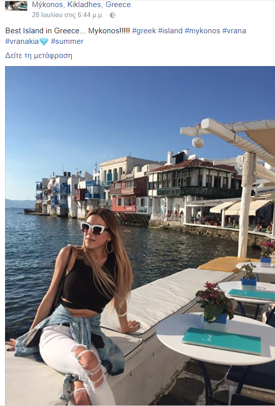 «Έπεσε» με τα μούτρα στη δουλειά η Κύπρια τραγουδίστρια μετά τον θάνατο του πατέρα της – ΦΩΤΟΓΡΑΦΙΕΣ