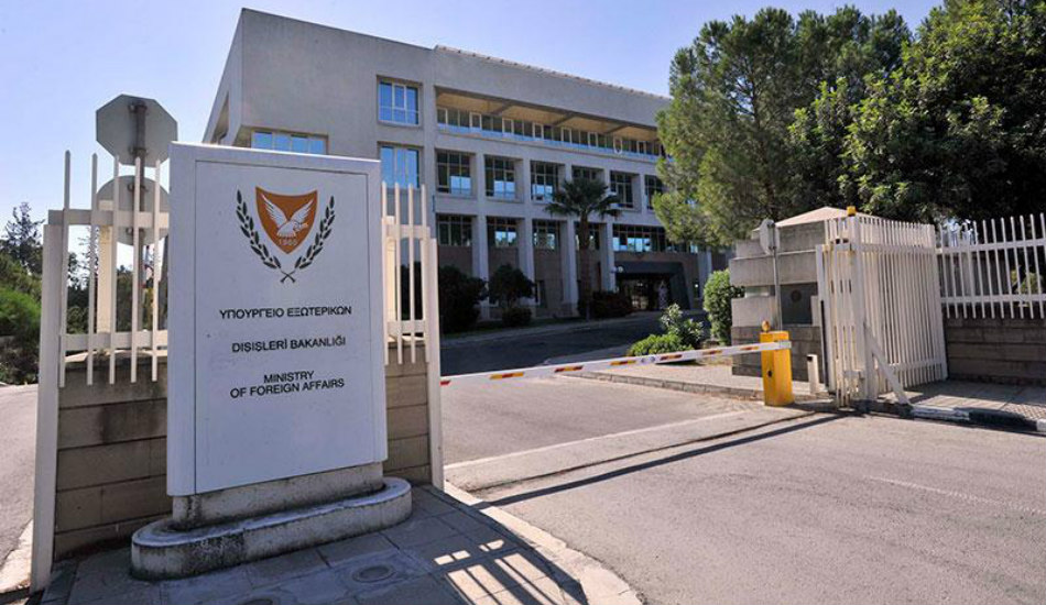 Συμφωνία μεταξύ της Κύπρου και των ΗΠΑ για την καταπολέμηση της τρομοκρατίας