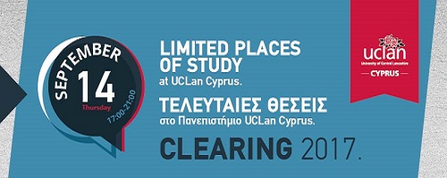 CLEARING Πανεπιστημίου UCLan Cyprus