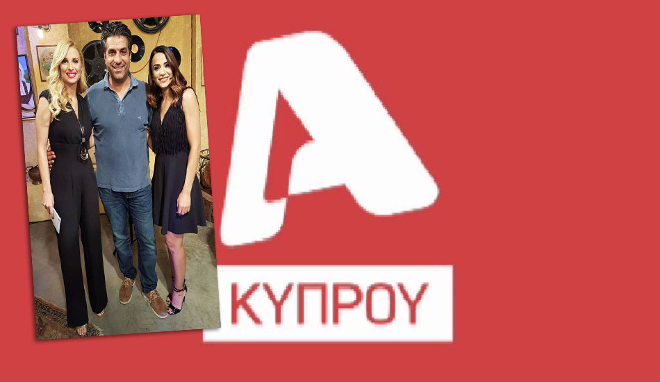 Το καλωσόρισμα της Βασιλικής στον Alpha Κύπρου από την Χριστιάνα έγινε με διαφωνία! Αιτία οι πισώπλατες μαχαιριές! - VIDEO