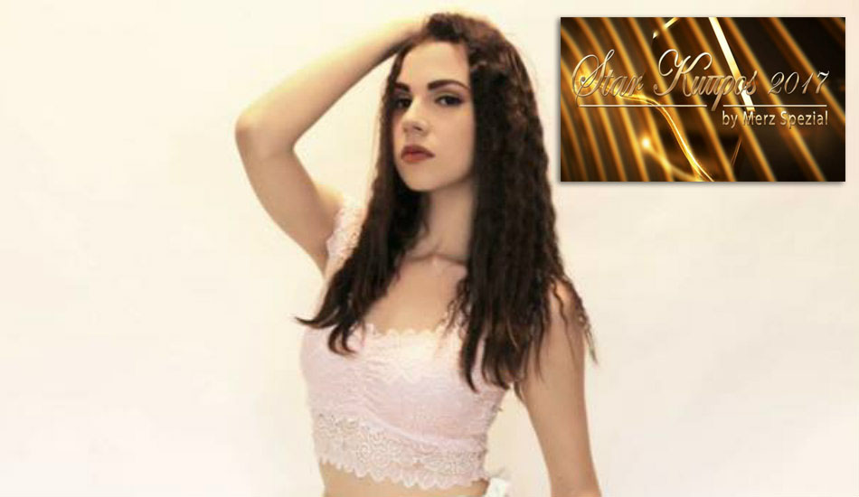 Η Παυλίνα Θεοδώρου τελικά δεν πάει στο Star Κύπρος 2017! - Και ο λόγος σχετίζεται με το στέμμα!