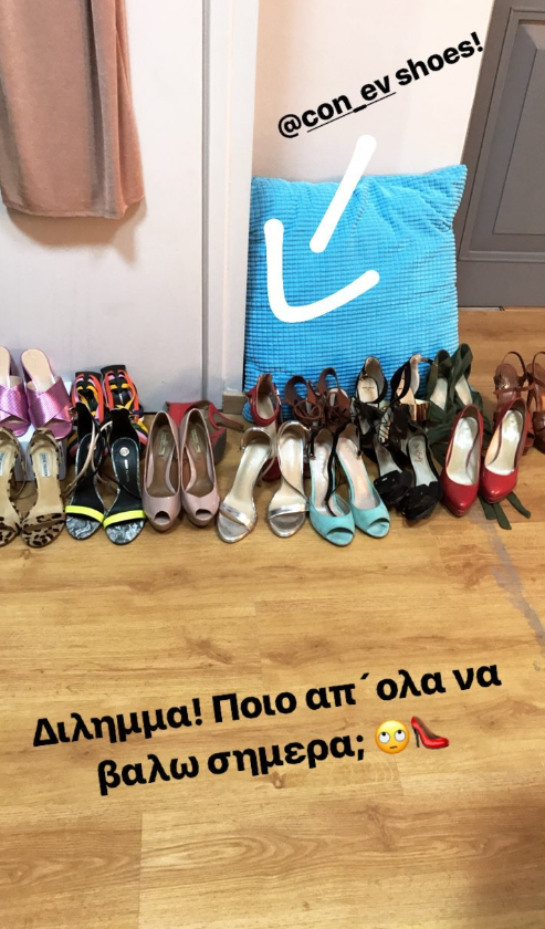 Μαντεύετε ποια Κύπρια παρουσιάστρια έχει στο καμαρίνι της όλα αυτά τα high heels;- ΦΩΤΟΓΡΑΦΙΑ