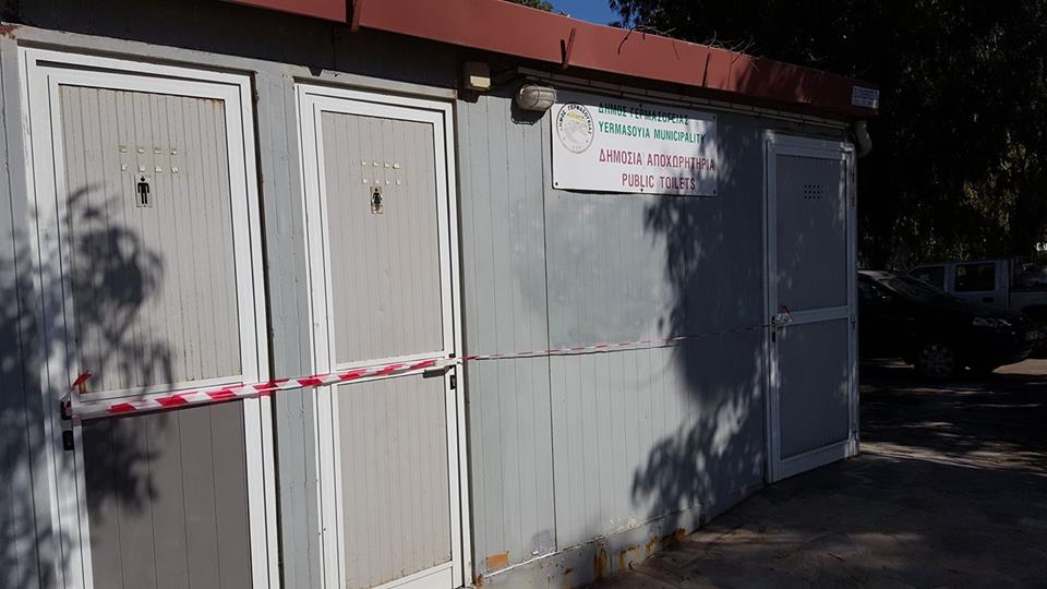 ΛΕΜΕΣΟΣ: Κλειστές οι τουαλέτες στο Δασούδι – Τεχνικό πρόβλημα λέει ο Δήμος Γερμασόγειας – Προγραμματίστηκε ανακαίνιση – ΦΩΤΟΓΡΑΦΙΑ