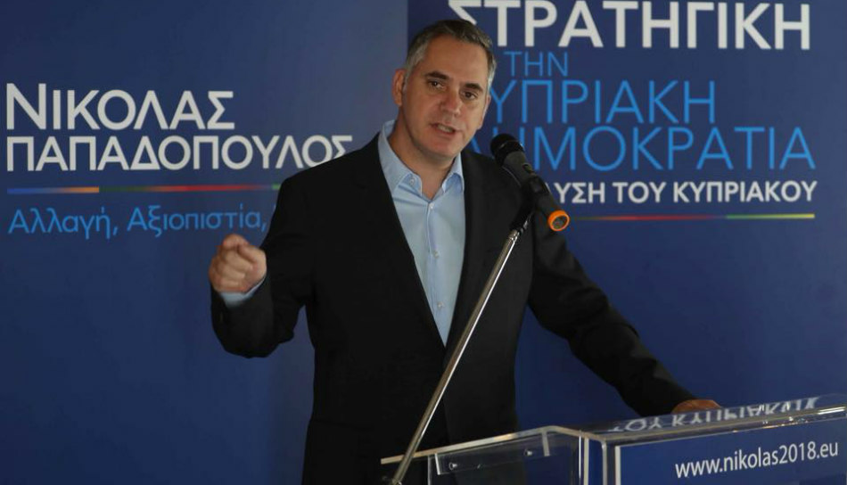 Νικόλας Παπαδόπουλος: Ερχόμαστε για να φέρουμε το καινούργιο και όχι για να διορθώσουμε το παλιό