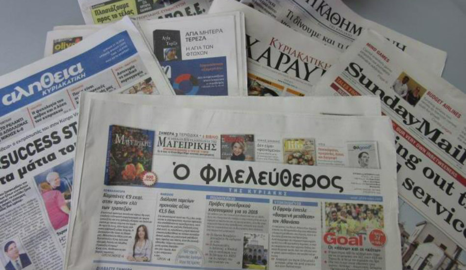 Κυπριακά πρωτοσέλιδα: Οι αναταράξεις στο ΔΗΚΟ, η επίσκεψη Μαλά στην Αθήνα και το πρόστιμο στον Θεμιστοκλέους στους τίτλους